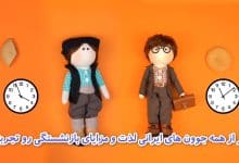 معرفی بیمه اجتماعی کشاورزان، روستائیان و عشایر مازندران