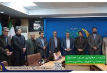 🔰 شایسته‌سالاری، وفاق و همدلی، کلید موفقیت صندوق